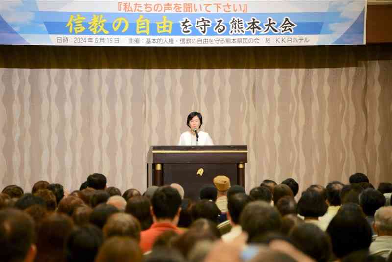 世界平和統一家庭連合（旧統一教会）の信者らが参加した集会で講演する福田ますみ氏＝16日、熊本市中央区