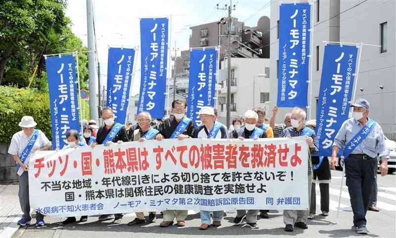 口頭弁論を前に熊本地裁へ入る水俣病不知火患者会の原告ら＝21日、熊本市中央区