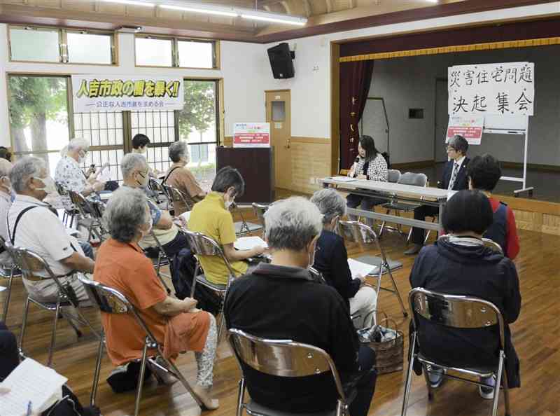 第1回口頭弁論に向け、市民らが参加してあった決起集会＝21日、人吉市