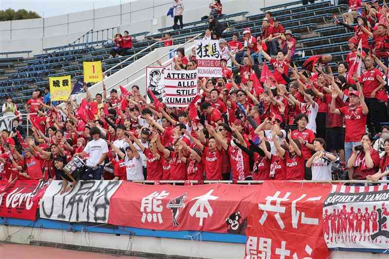 横浜FC戦で、声援を送り続ける熊本サポーター＝ニッパツ