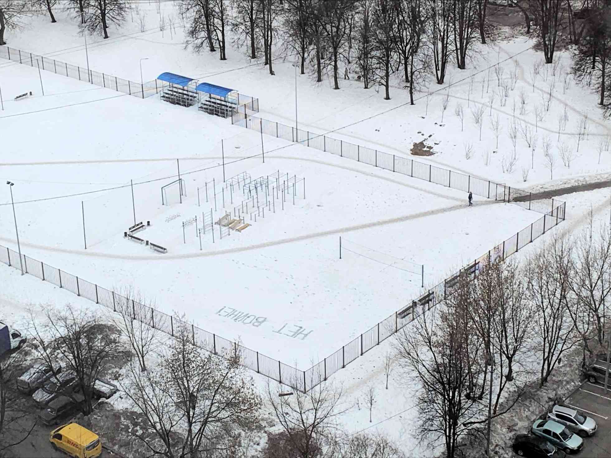 公園の雪の上に書かれた戦争反対の文字（馬場朝子さん提供）