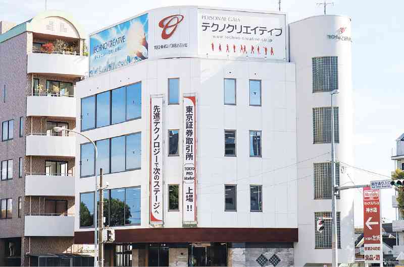 県庁通り入口交差点にある熊本本社ビル