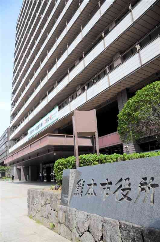 熊本市役所庁舎