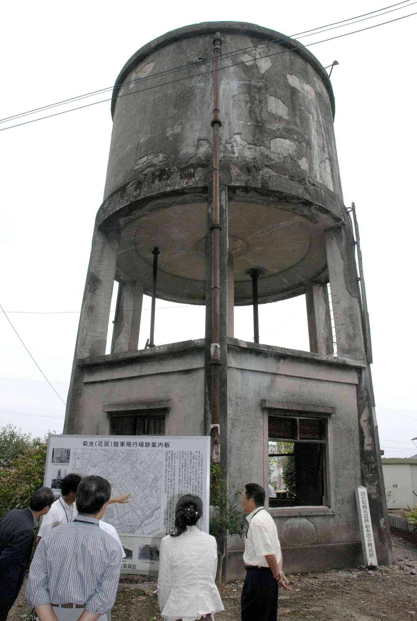 菊池市文化財に指定された菊池飛行場跡の給水塔＝同市泗水町