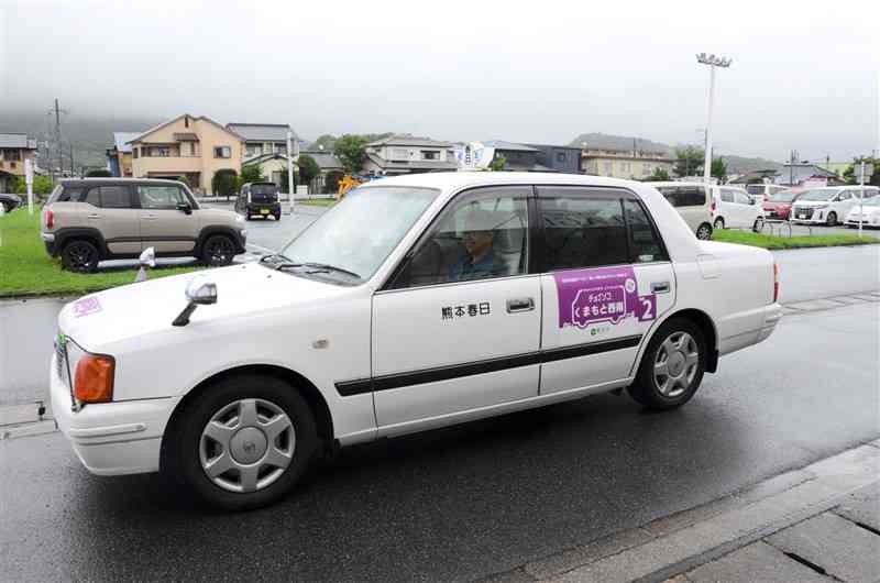 熊本市の2地域で本格運行が始まったAIデマンドタクシー。車体には紫色の「チョイソコくまもと」のマークが張られている＝1日、熊本市西区