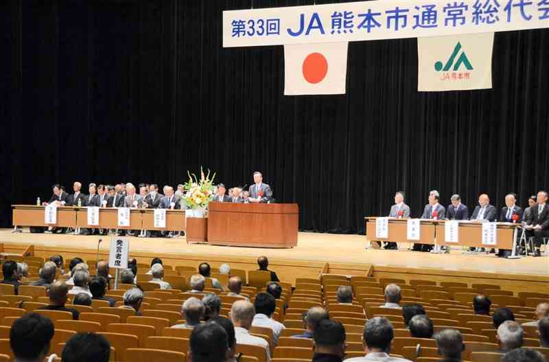 2023年度決算を承認したJA熊本市の総代会＝6月、熊本市中央区