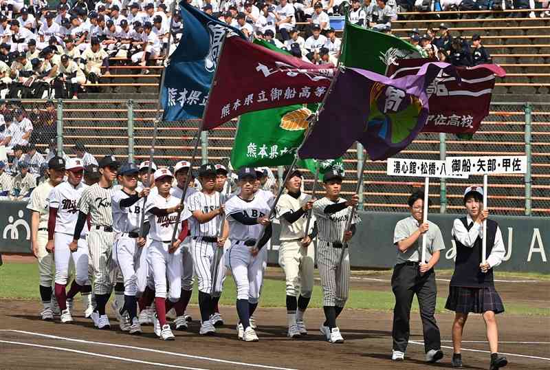 開会式で堂々と行進する御船・矢部・甲佐・湧心館・松橋・八代農の6校連合＝6日午前、熊本市中央区のリブワーク藤崎台球場（上杉勇太）