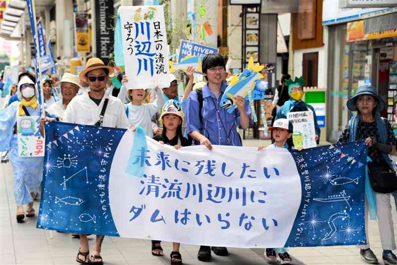 川辺川に建設予定の流水型ダムの建設反対を訴えパレードする市民団体＝7日、熊本市中央区