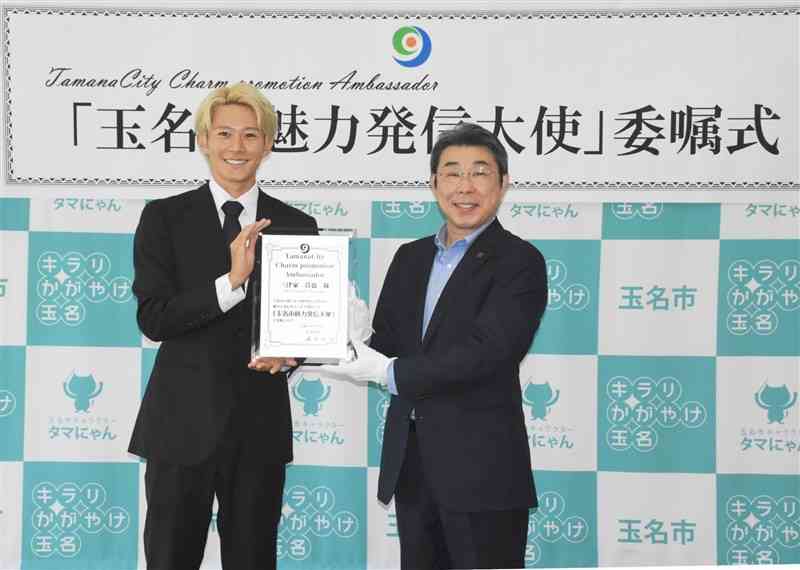 玉名市の魅力発信大使に就任したタレントの三津家貴也さん（左）と蔵原隆浩市長＝8日、玉名市