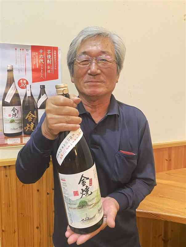 甘みがあり、まろやかな味わいに仕上がったオリジナル芋焼酎「金焼」＝天草市