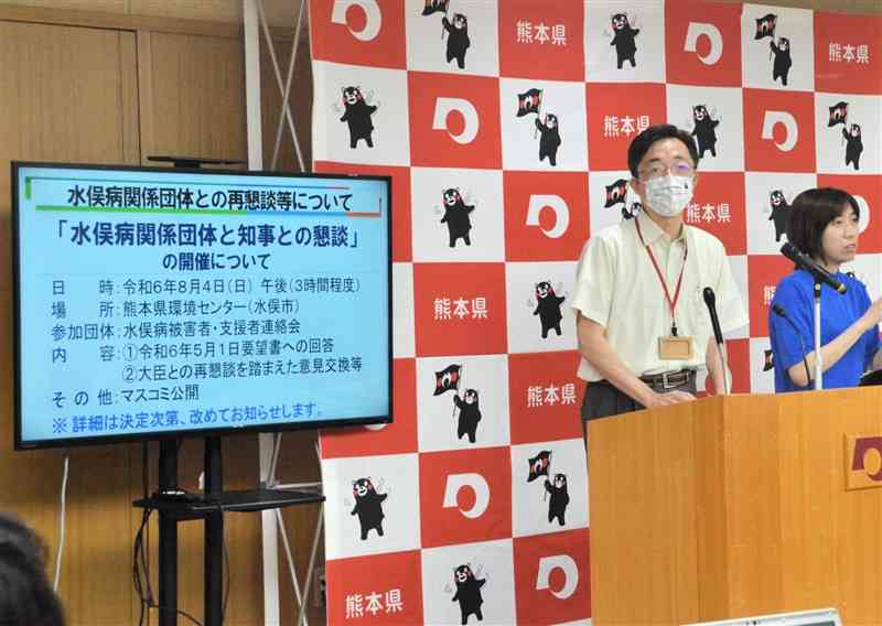 熊本県と水俣病関係団体の懇談の日程を定例記者会見で発表した木村敬知事＝12日、県庁（川野千尋）