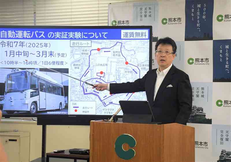 熊本城周辺で計画する自動運転バスの実証実験について説明する大西一史熊本市長＝12日、市役所