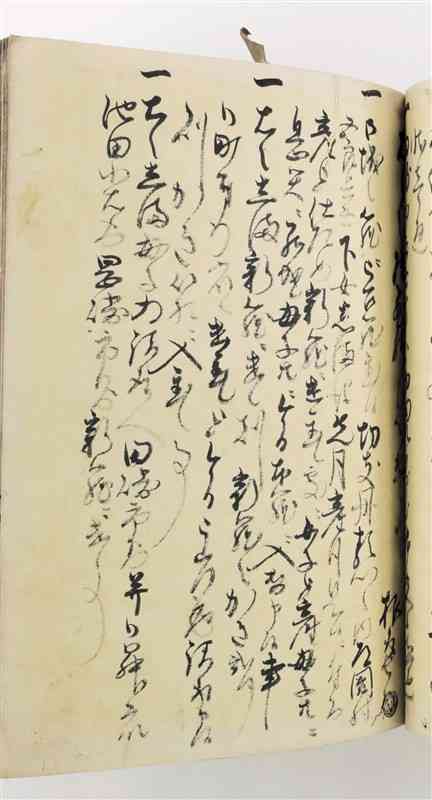 熊本藩奉行所の日報、寛文9（1669）年4月9日の記録。「御城之籠」に拘禁されている「切支丹類門」の「下女しま」が「新籠」に移されて女子を出産し、「母子共ニ息災」になったので、今日「本籠」に戻した、とある（公益財団法人永青文庫所蔵）