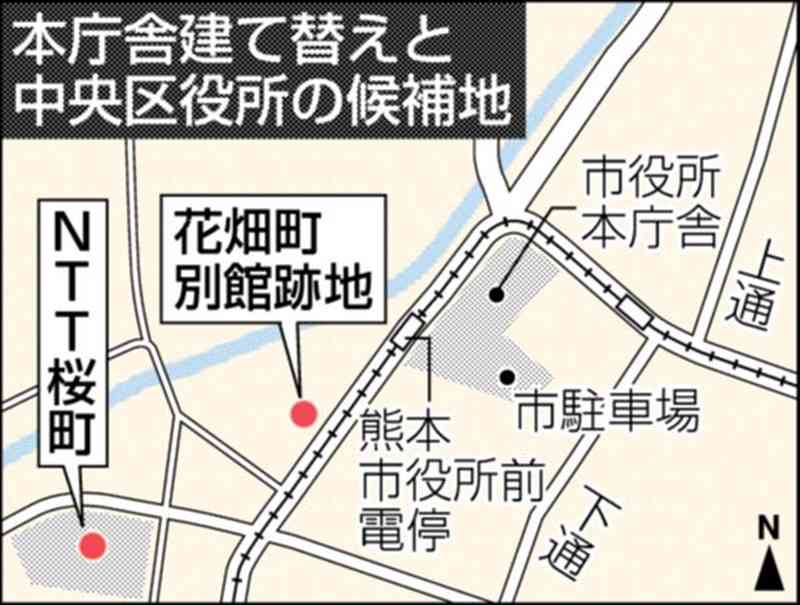 【速報】中央区役所は花畑町別館跡に　熊本市長、市議会特別委で案提示