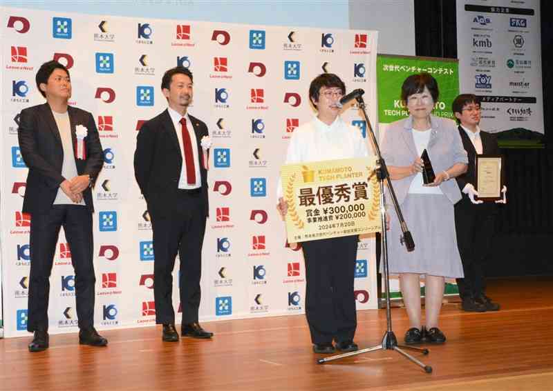 熊本テックプラングランプリで最優秀賞を獲得した小林牧子熊本大大学院教授（中央）ら＝20日、熊本市中央区