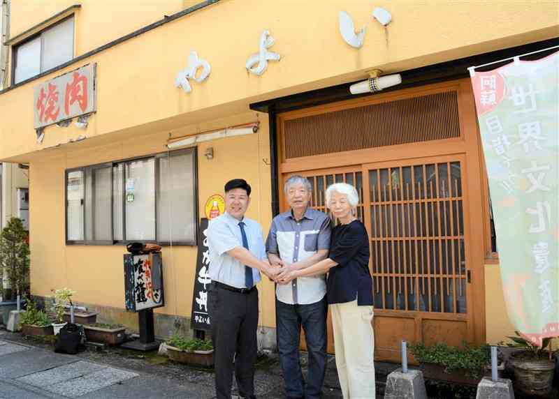 やよい食堂を事業譲渡した山内宣昭さん（中央）と妻美千子さん（右）。左は引き継いだ宮本博史さん＝7月29日、阿蘇市