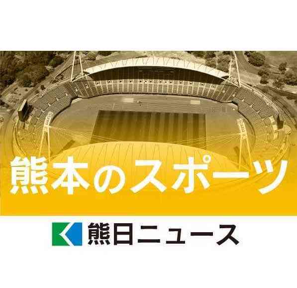 ホンダ熊本、第2代表決定戦へ　大福ロジスティクスは代表権逃す　社会人野球日本選手権九州地区予選