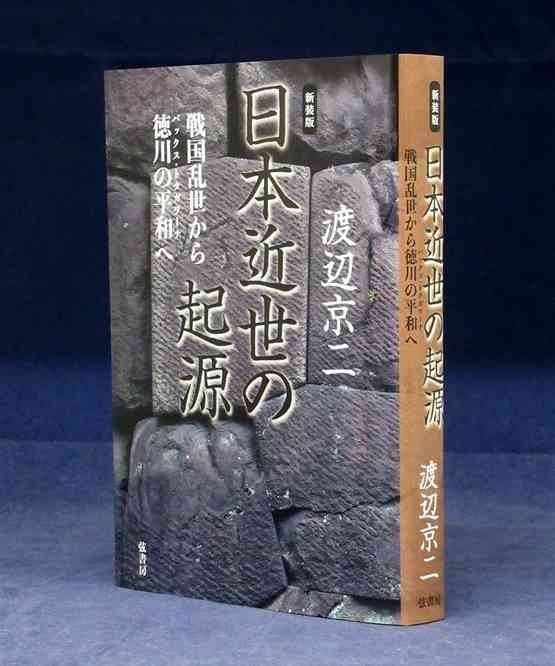 弦書房・2090円