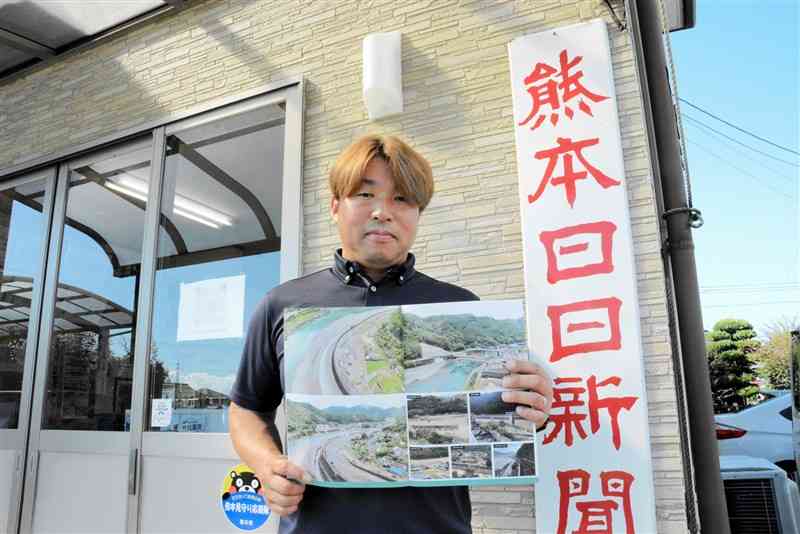 2020年7月豪雨で被災した坂本町の写真集を発行した熊日妙見・坂本販売センターの松村光洋さん＝7月30日、八代市