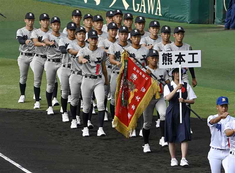 第106回全国高校野球選手権大会の開会式で入場行進する熊本工の選手たち＝7日午前、甲子園球場