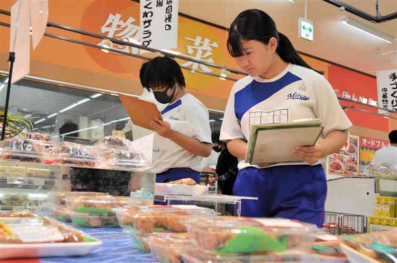 総菜の食品表示を確認する御船中の生徒ら＝7日、御船町