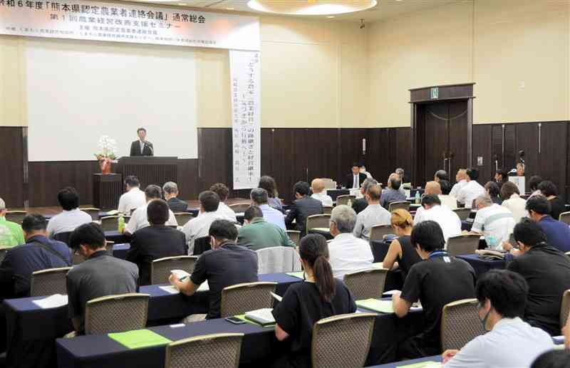 2024年度の事業計画を承認した熊本県認定農業者連絡会議の総会＝9日、熊本市中央区