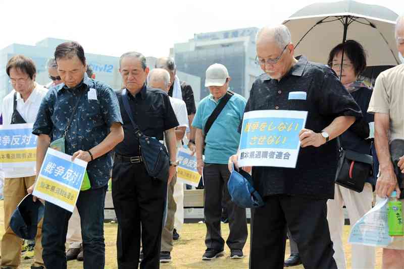 「鎮魂と非戦を誓う8・15熊本平和集会」で黙とうする参加者ら＝15日、熊本市中央区