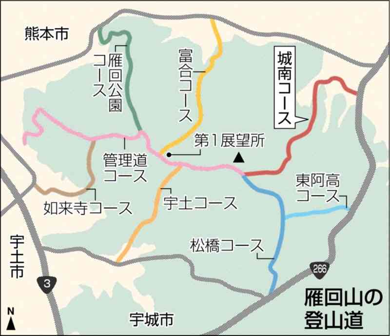 雁回山登山道「城南コース」復旧へ　熊本地震で斜面崩壊　今秋「くまもと花博」会場に　熊本市南区