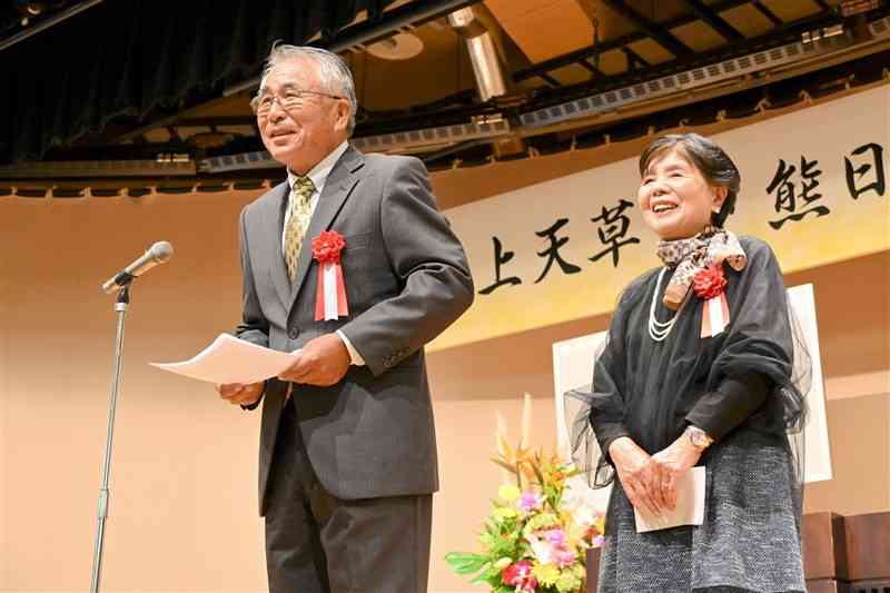 金婚夫婦を代表して、笑顔で謝辞を述べる永森文彦さんと妻の雪子さん＝4日、上天草市