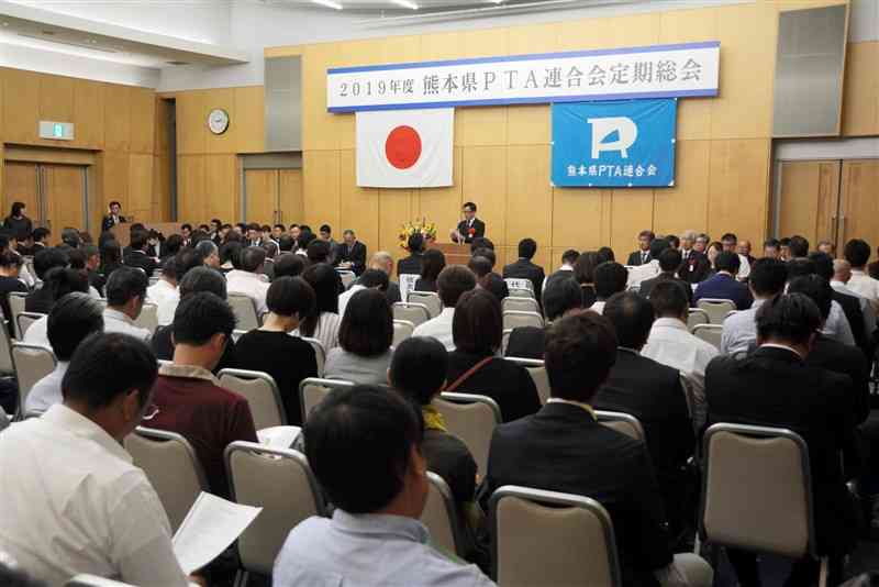 300人が出席した2019年度の熊本県PTA連合会の定期総会。会員数の減少が課題になっている＝益城町