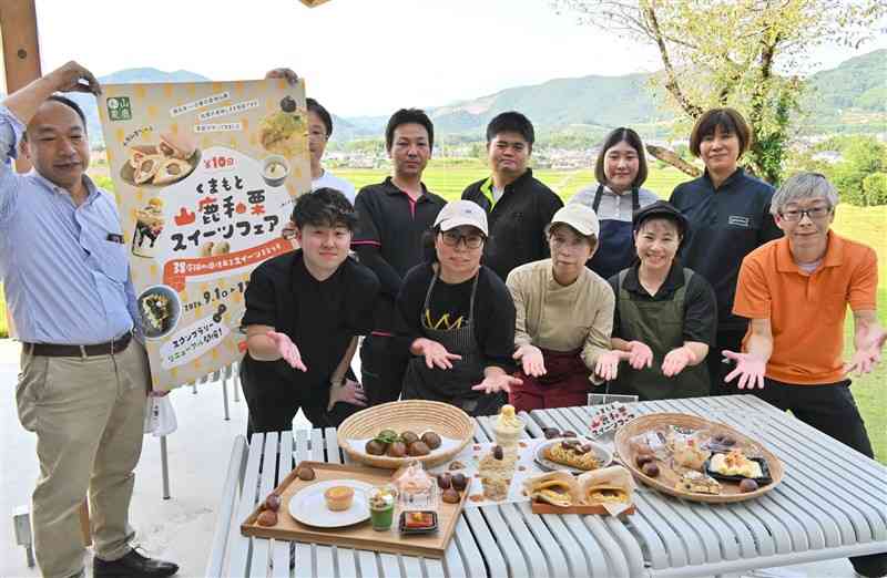 山鹿和栗スイーツフェアをPRする参加店の店主ら。左端が仕掛け人の植田隆司さん＝2日、山鹿市