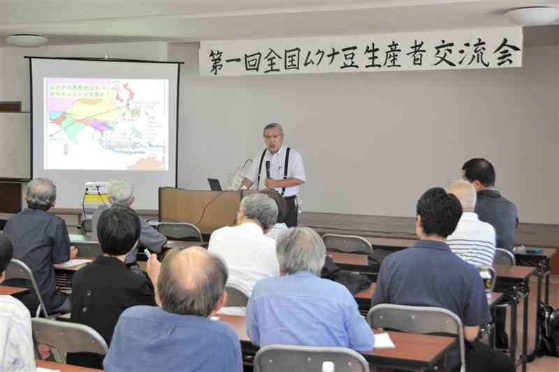 ムクナ豆の専門家から栽培や研究結果についての話を聞く生産者ら＝7日、宇城市