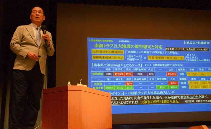 南海トラフ巨大地震の被害などについて学んだ防災講演会＝7日、熊本市北区