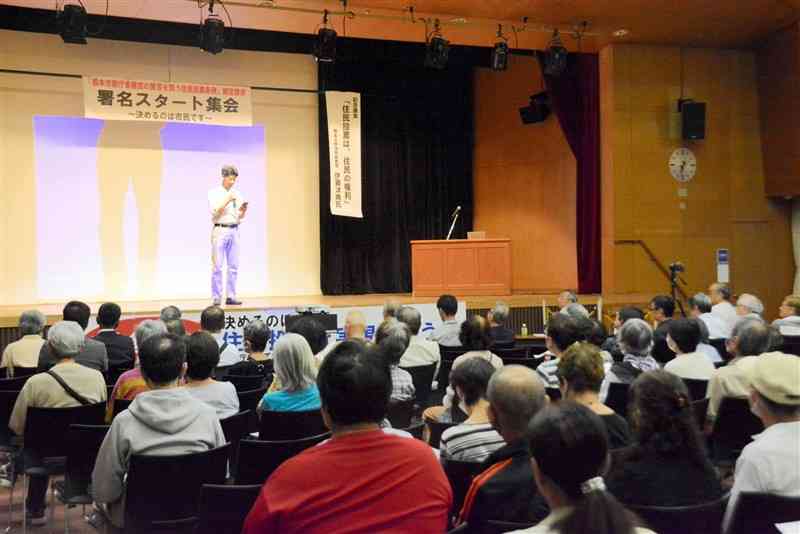 熊本市役所本庁舎の建て替えを巡り、市民に賛否を問う住民投票条例の制定を目指して市民団体が開いた集会＝8日、熊本市中央区