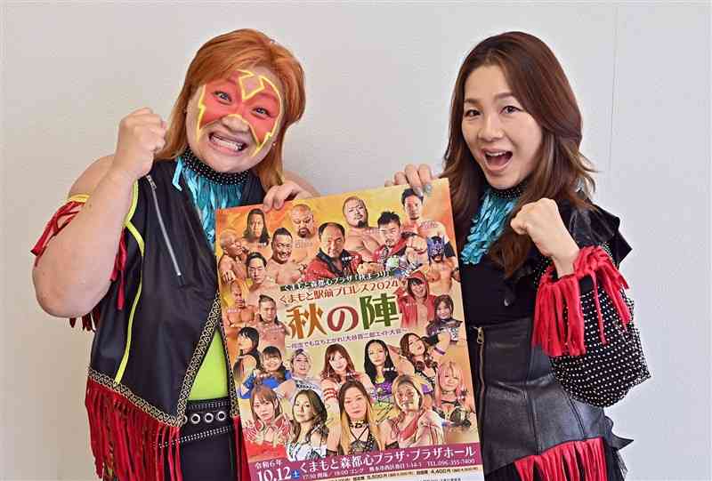 「くまもと駅前プロレス2024秋の陣」のPRで熊日本社を訪れた女子プロレスの井上京子選手（左）と井上貴子選手＝10日、熊本市中央区（上杉勇太）