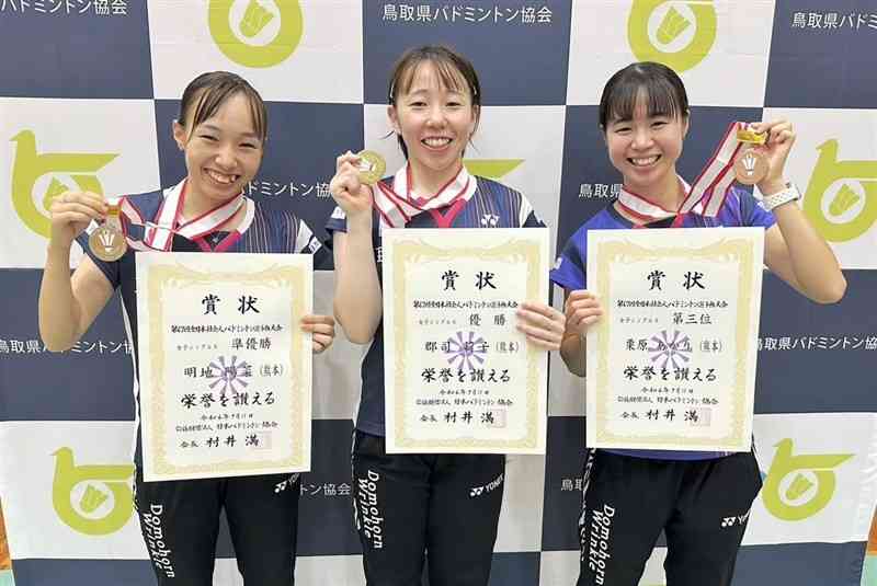 女子シングルスで上位入りした再春館製薬所勢。優勝の郡司莉子（中央）、2位の明地陽菜（左）、3位の栗原あかり（右）＝チーム提供