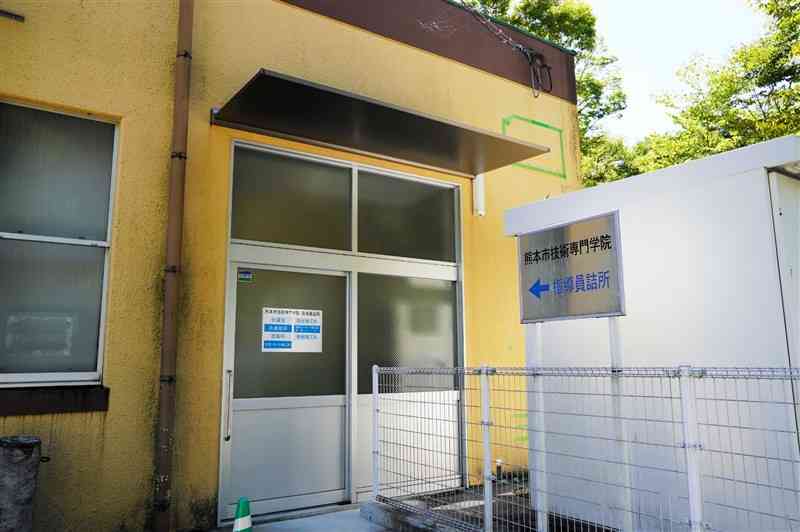 熊本地裁が指定管理者による転貸を認定した熊本市職業訓練センターの「指導員詰所」＝12日、熊本市西区