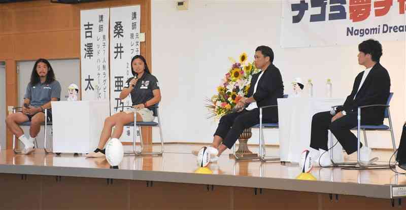 パリ五輪の経験を話す桑井亜乃さん（左から2人目）。ほかに左から、吉澤太一選手、大西将太郎さん、大畑大介さん＝18日、和水町