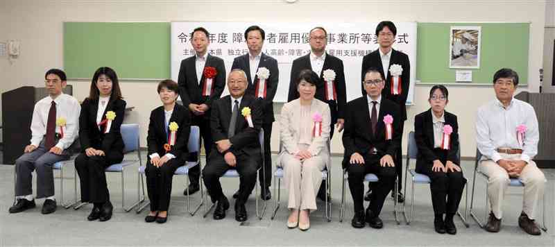 熊本県と高齢・障害・求職者雇用支援機構熊本支部から表彰された受賞者ら（前列）＝20日、合志市