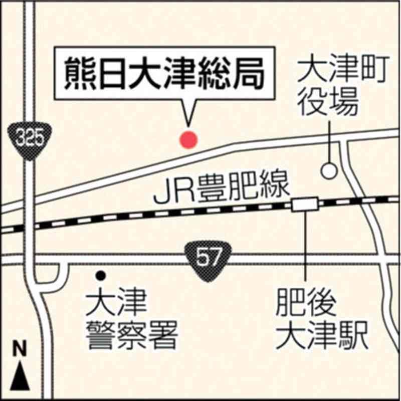 熊本日日新聞社・大津総局が竣工式　取材機能を強化