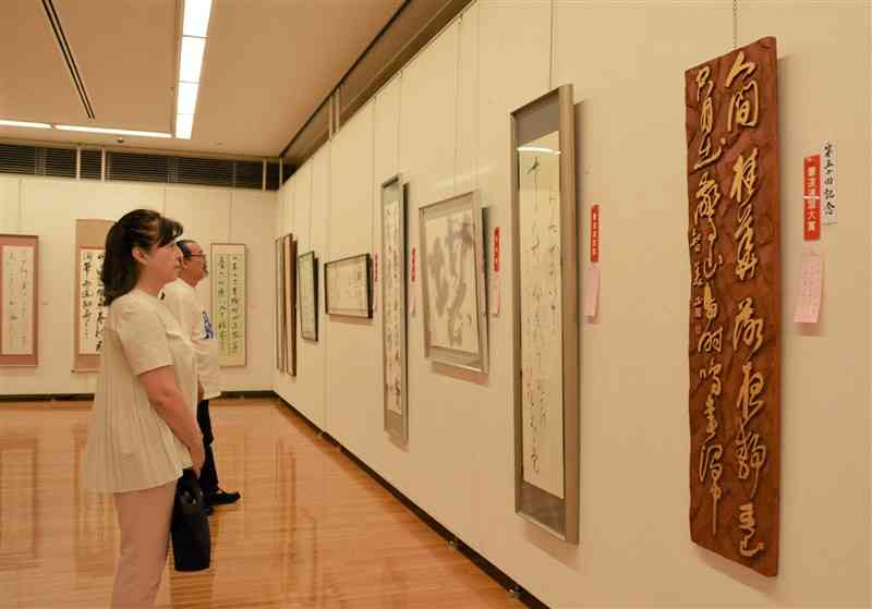 入賞作などが並ぶ第50回記念熊本県書道連盟展＝25日、熊本市中央区