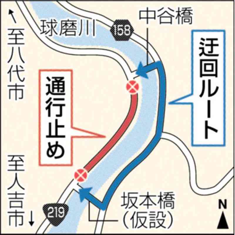 国道219号、かさ上げ工事で通行止め　10月1日～25年12月末　八代市坂本町の中谷橋－坂本橋間　国交省「県道へ迂回を」