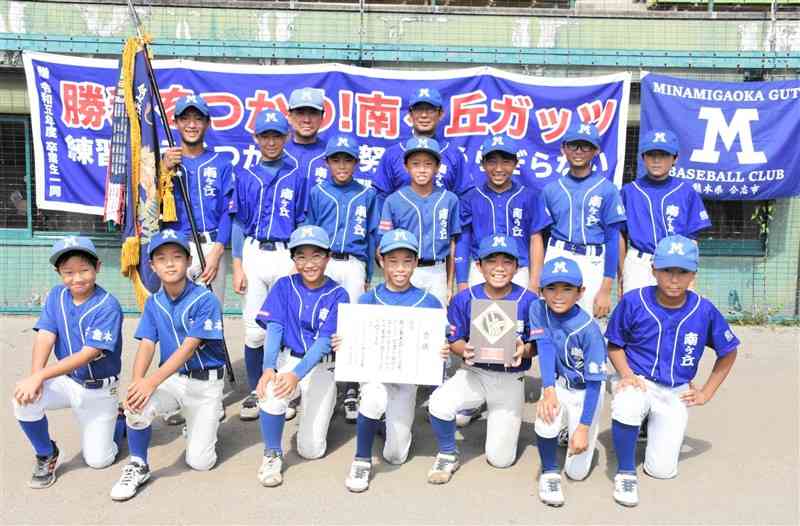 優勝した南ケ丘ガッツ＝28日、玉名市