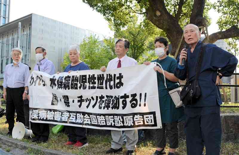 口頭弁論後の集会で、原告側主張の正当性を訴える水俣病被害者互助会の原告や弁護士ら＝30日、福岡市