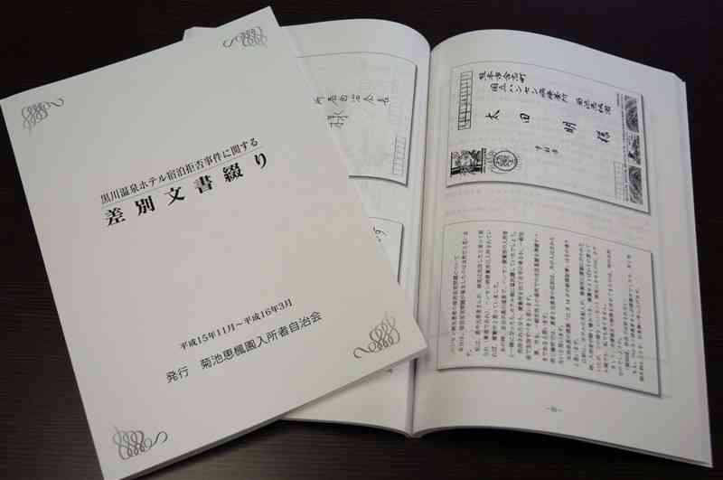 【くまもと昭和100年】2003（平成15）年11月18日の出来事