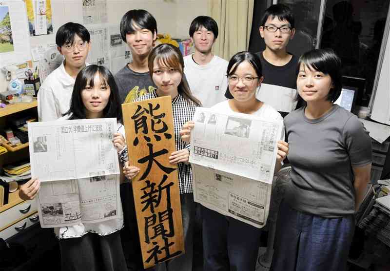 「熊本大学新聞」を発行する熊本大学新聞社の部員たち＝9月30日、熊本市中央区