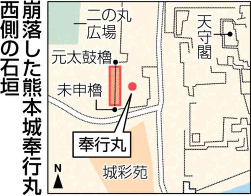 熊本地震で被災の熊本城奉行丸西側、石垣の石材回収始まる　25年度から復旧に向けた設計へ