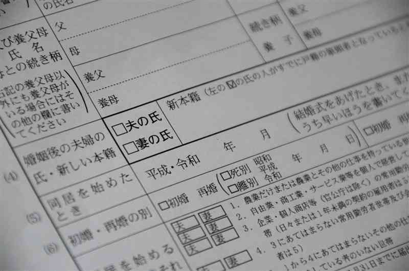 【電子版限定】選択的夫婦別姓　「賛成」の人から寄せられた意見