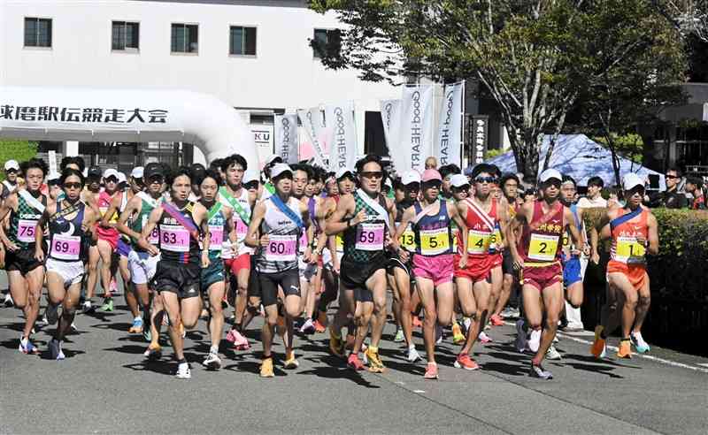 一斉にスタートする大学・実業団と高校の部の選手＝多良木町