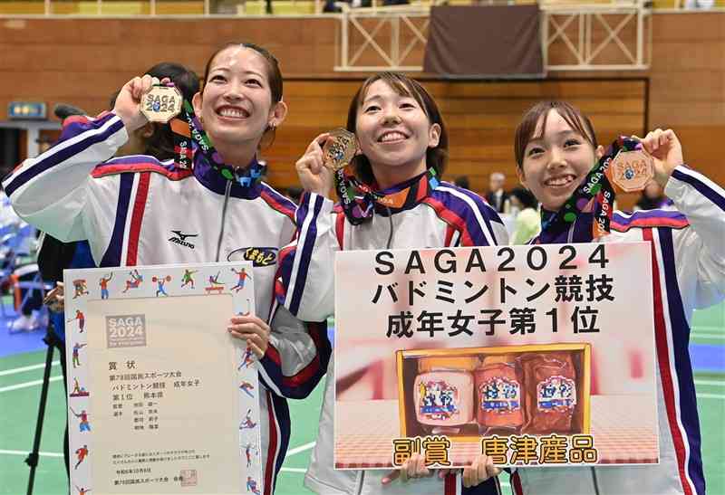 国民スポーツ大会バドミントン成年女子で、5年ぶりに優勝を果たした熊本県チーム。右から明地陽菜、郡司莉子、松山奈未＝8日午後、佐賀県唐津市文化体育館（石本智）